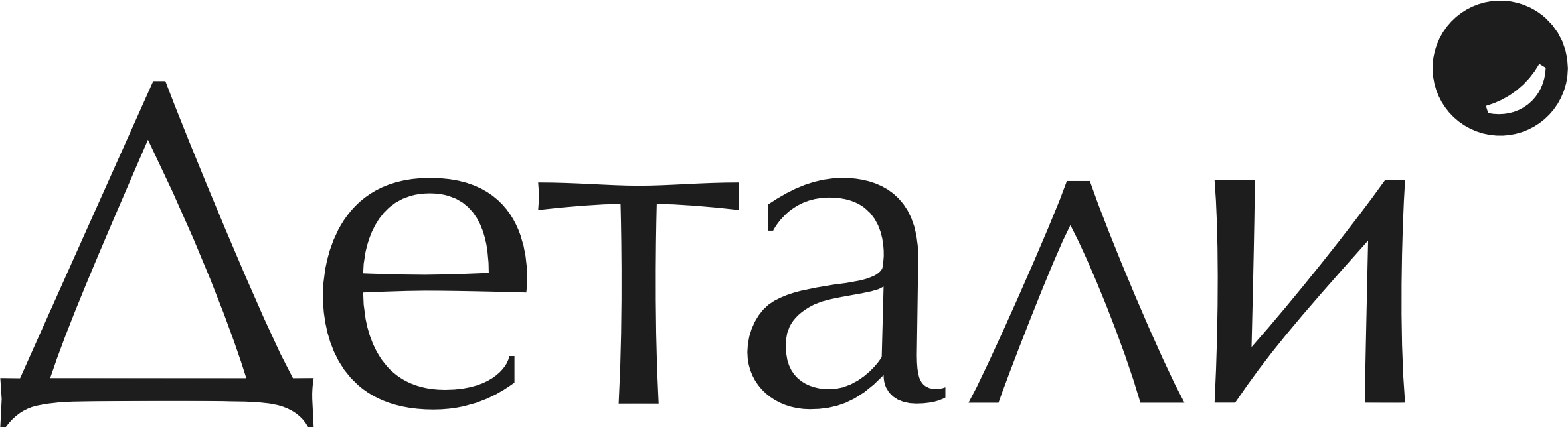 Логотип клиники Детали - эстетическая стоматология в Новосибирске